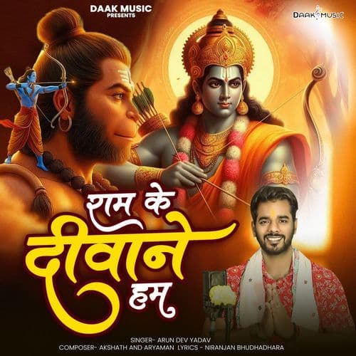 Ram Ke Deewane Hum
