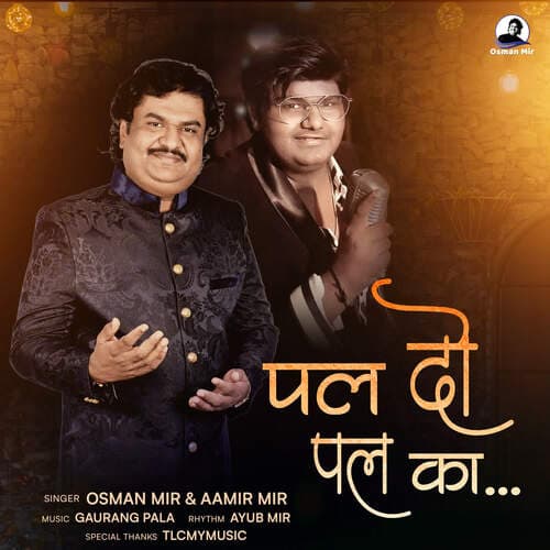 Pal Do Pal Ka
