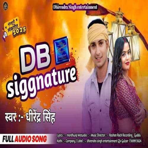 Db Siggnature