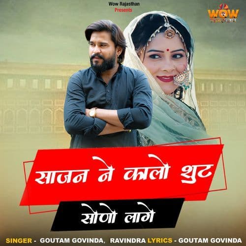 Sajan Ne Kalo Suit Sono Lage