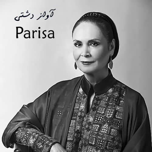 آواز دشتی (Live Performance - کاری از گروه دستان در دانشگاه اتاوا ۱۳۸۲)