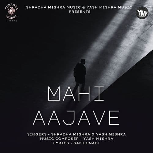 Mahi Aajave