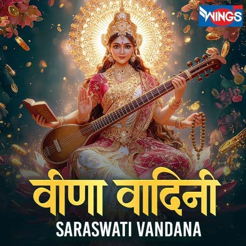 Veena Vadini Saraswati Vandana