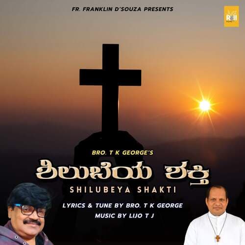 Neenillada Baalilla Yesuve