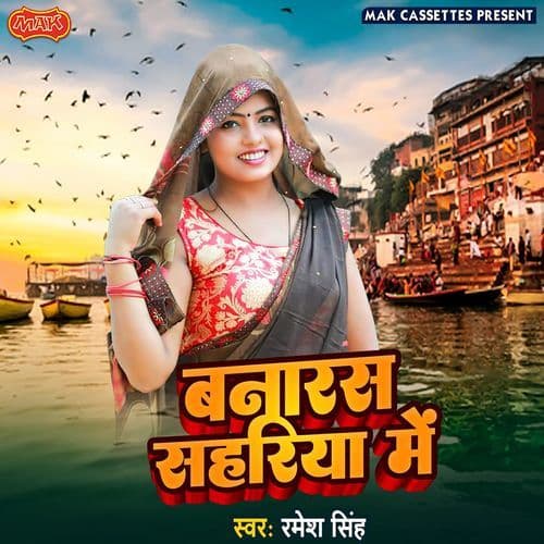 Kehu Ke Talla Dutalla