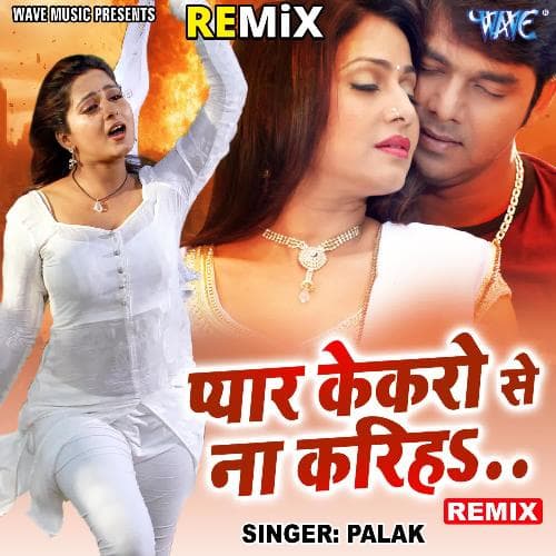 Pyar Kekaro Se Na Kariha - Remix