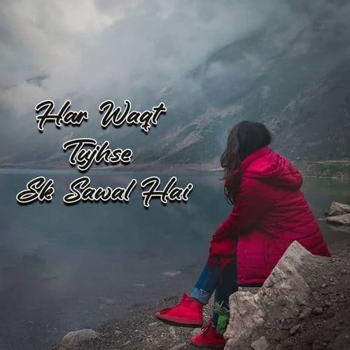 Main Hi Har Baar Sach Tha