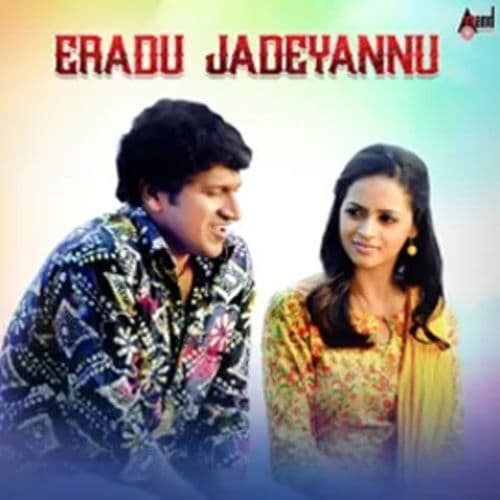 Eradu Jadeyannu - 8D Audio Song