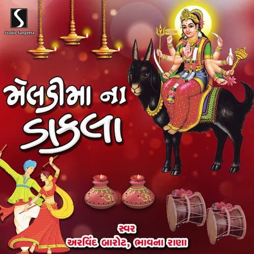 Panida Paje Hiriyani Devi