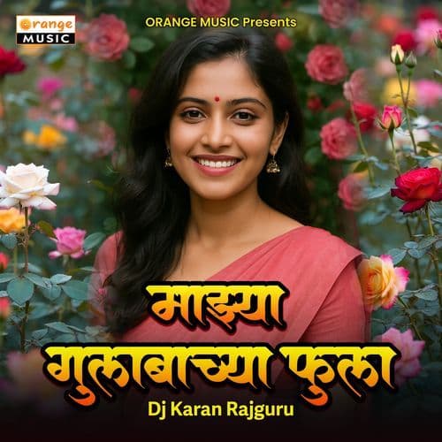 Majhya Gulabachya Fula DJ Dj Karan Rajguru