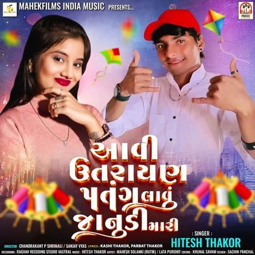 Aavi Uttrayan Patang Lavu Janudi Mari