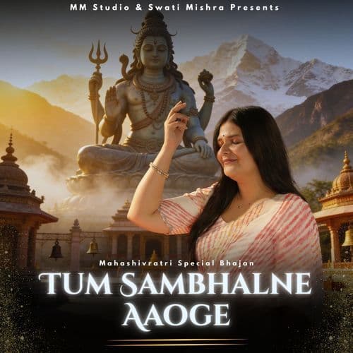 Tum Sambhalne Aaoge
