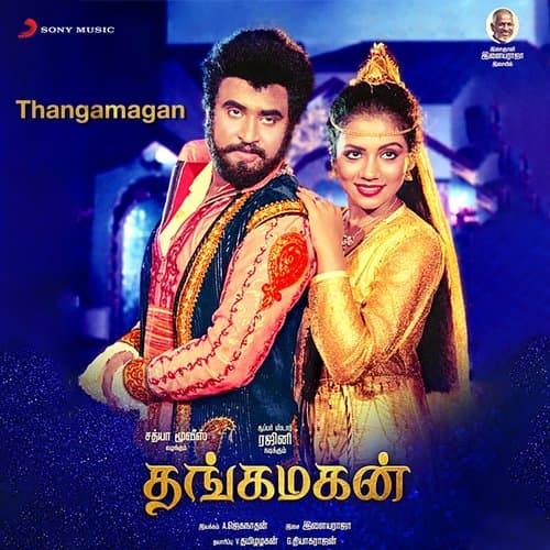 Raathiriyil Poothirukum