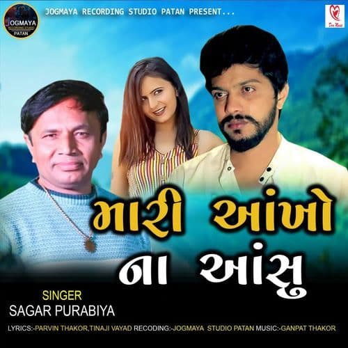 Mari Aankho Na Aansu