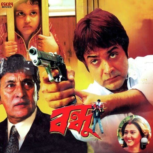 Howrah Theke Santragachi