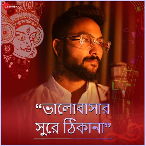 Bhalobasar Sure Thikana