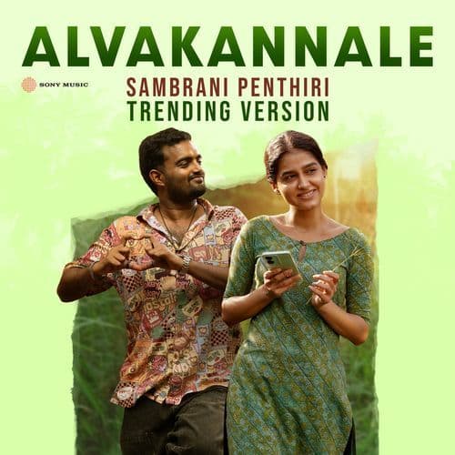 Alvakannale (Sambrani Penthiri Trending Version)