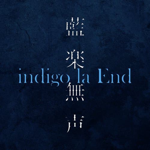 Touya No Magic (Instrumental)