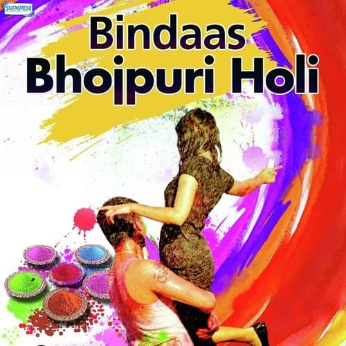 Ao Phagunwa Ma Kahonwa (From "Holi Mein Daal Choli Phadke")