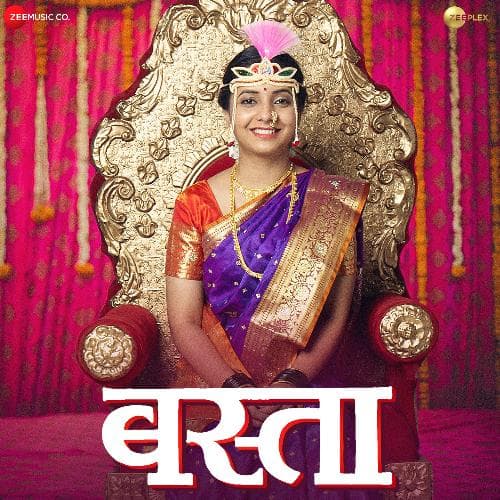 Gavlan (गवळण)