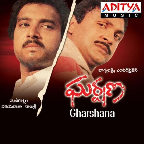 Oka Brundavanam Soyagam