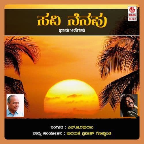 Ninna Preethi Notadindha