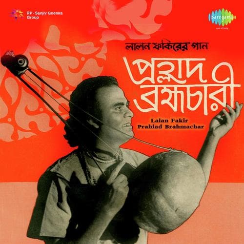 Katha Koy Re Dekha Dey Na