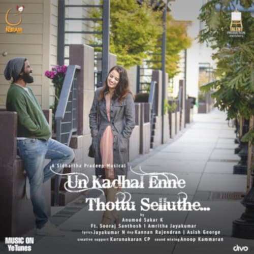 Pogamal Pogadhe (From "Un Kadhal Enne Thottu Selluthe")