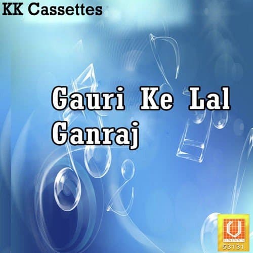 Jai Ho Jai Ho Gajanand Deva