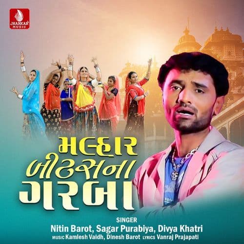 Mahhar Bitsna Garaba