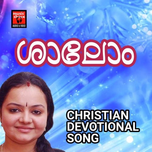 Yesu Mathiyenikkesu Mathi