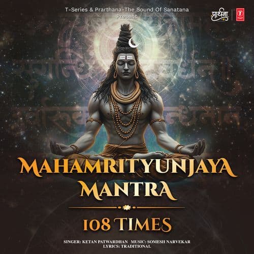 Mahamrityunjay Mantra 108 Times