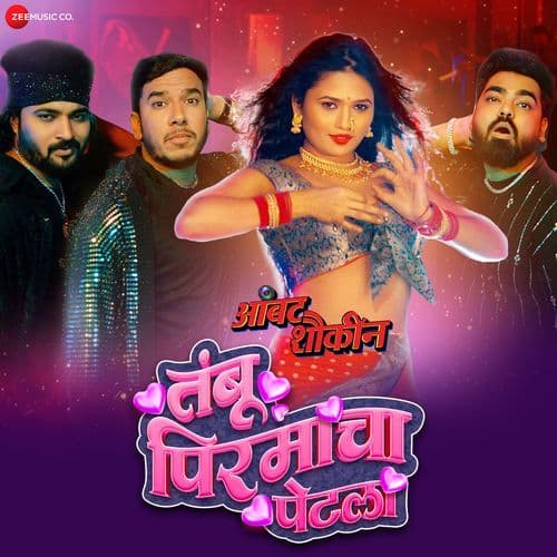 Tambu Pirmacha Petla (From "Aambat Shoukin")