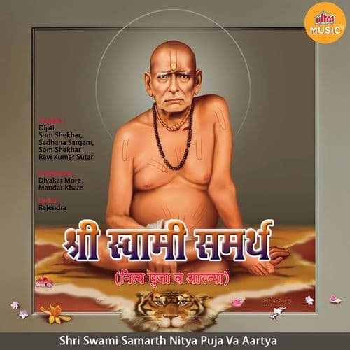 Tarak Mantra-Nishak Ho Nirbhay Man Re