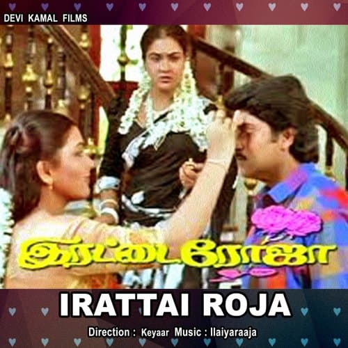 Siruvaani Aathu Thanni