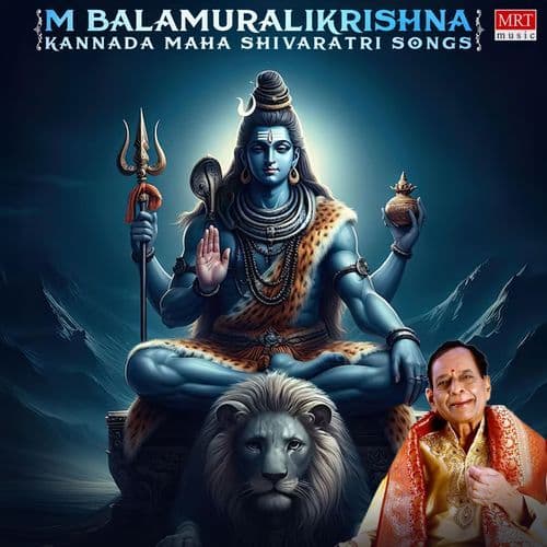 Sri Nanjundeshwara Suprabhatha