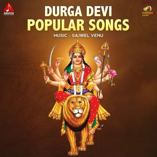 Maha Shakthive Maisammo