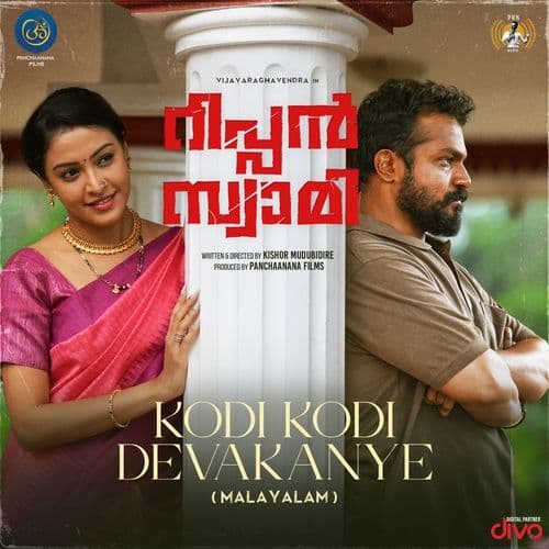 Kodi Kodi Devakanye (From "Rippan Swaamy - Malayalam")