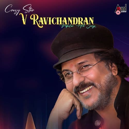 Abcd Kaliva Bare (From "Mangalyam Tantunaanena")