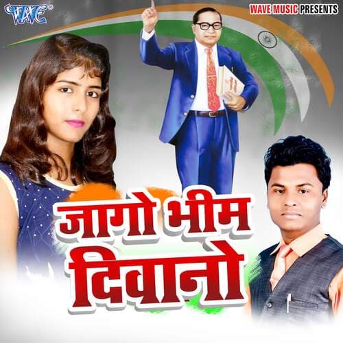 Sachchi Vidhya Ki Devi