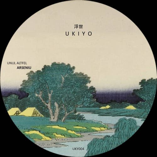 Unul Altfel (Original Mix)