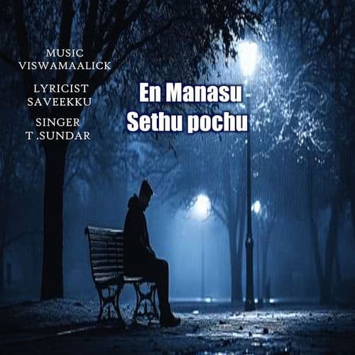 En Manasu Sethu Pochu