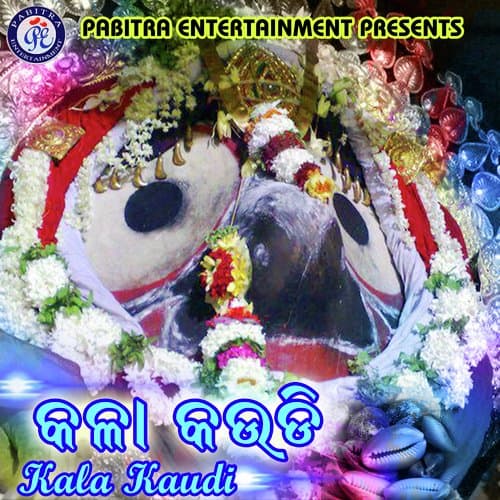 Aau a Janame Bhanaja Ra Muhan