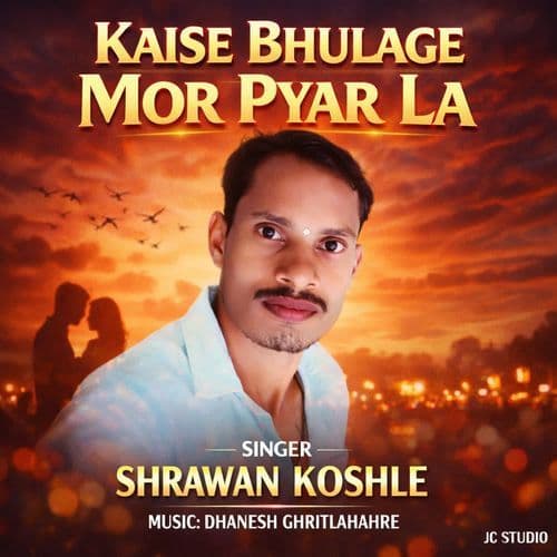 Kaise Bhulage Mor Pyar La