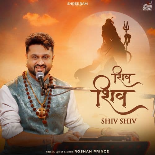 Shiv Shiv