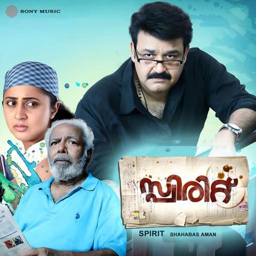 Mazhakondu Maathram (Female Version)