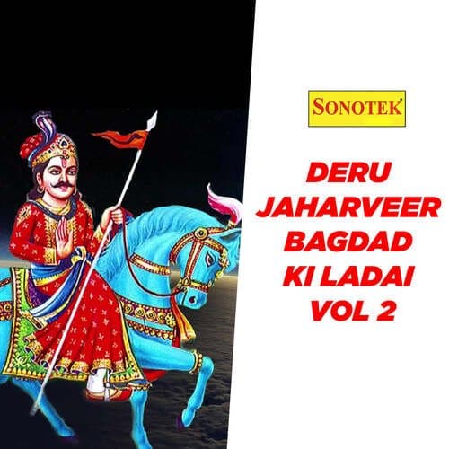 Deru Jaharveer Bagdad Ki Ladai Part 2