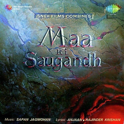 Ae Maa Mujhko Saugandh Teri