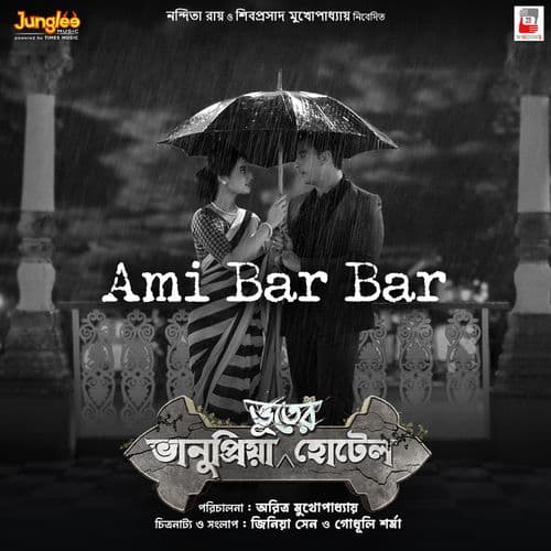 Ami Bar Bar (From "Bhanupriya Bhooter Hotel")
